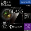 【予約受付中｝カメラ用ガラスフィルムオリンパス用通常ガラスの約8倍の強度ドラゴントレイルX採用。光の販社に強いARコーティング