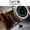 LeicaX-2用カメラケース