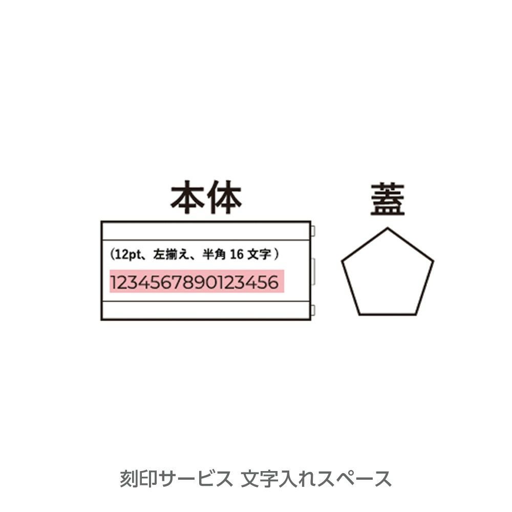シャチハタ ネーム9 用 アルミニウム製 Stamp Jacket for name9