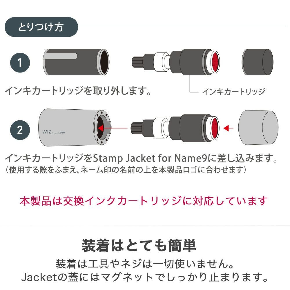 シャチハタ ネーム9 用 アルミニウム製 Stamp Jacket for name9