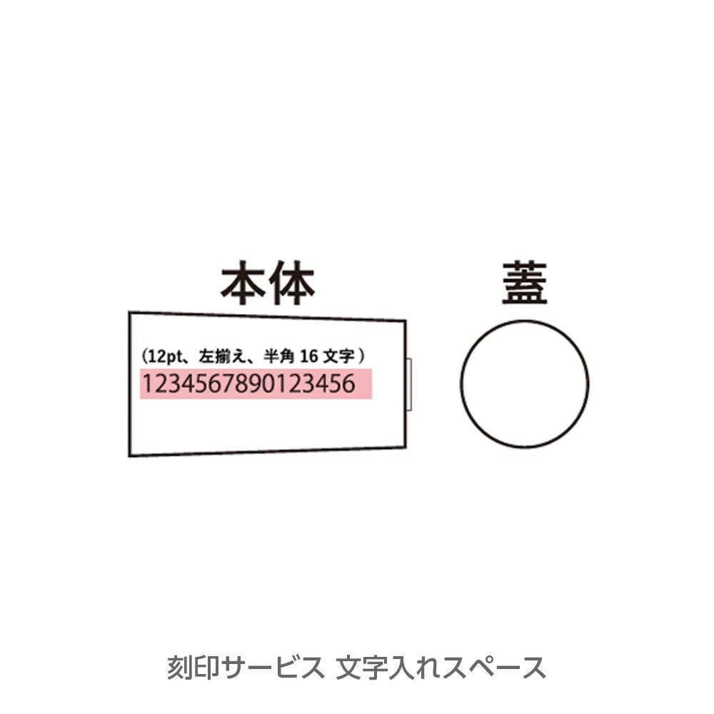 シャチハタ ネーム9 用 アルミニウム製 Stamp Jacket for name9