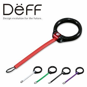 Deff ディーフ アルミニウム フィンガー トランペットスタイルストラップ カーボン製 ゴールド DFR-CA03GD qqffhab 楽天市場】【中古】Deff ディーフ アルミニウム フィンガー