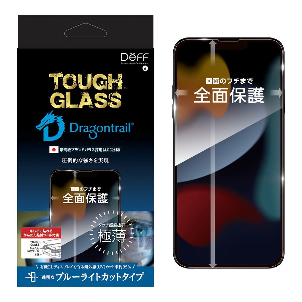 最終値下げ⭐️iPhone13 iPhone 13は1万2000円の値下げ！iPhone 15が発表された今、一番