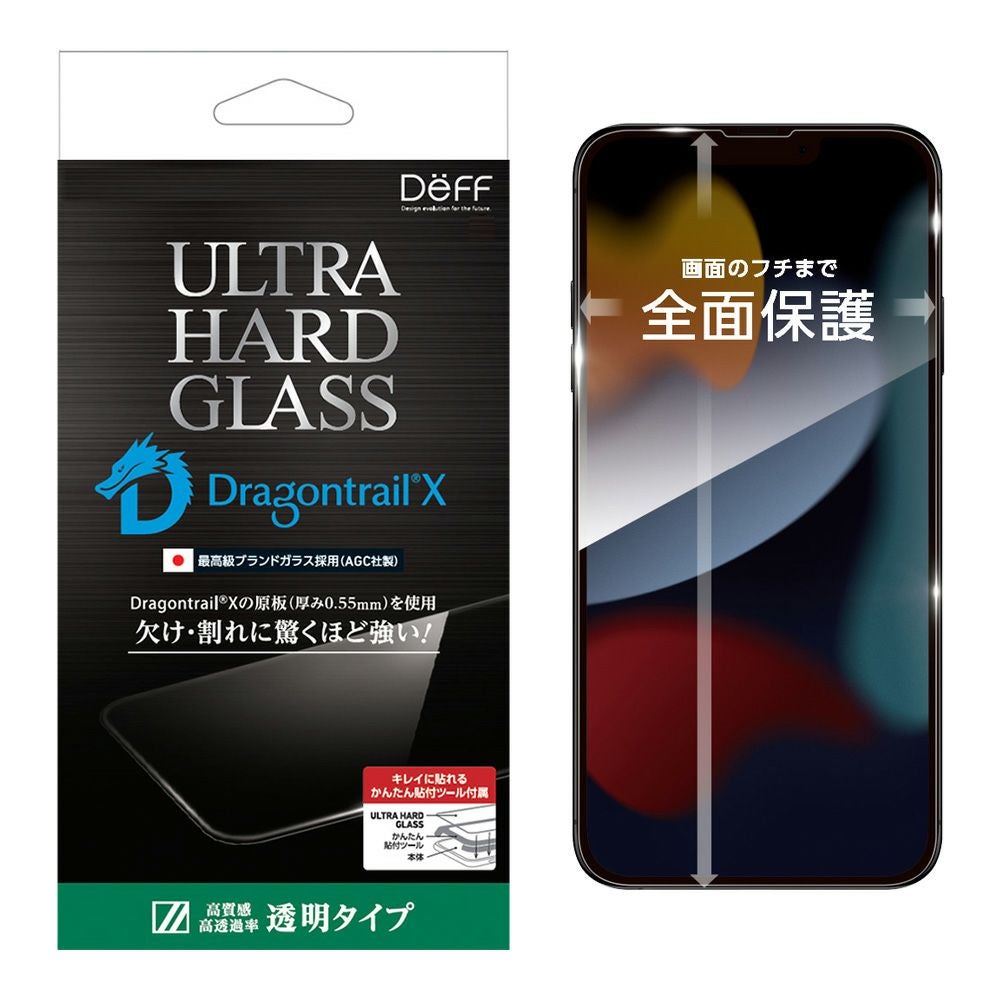 iPhone 13 Pro Max | Deff DIRECT STORE
