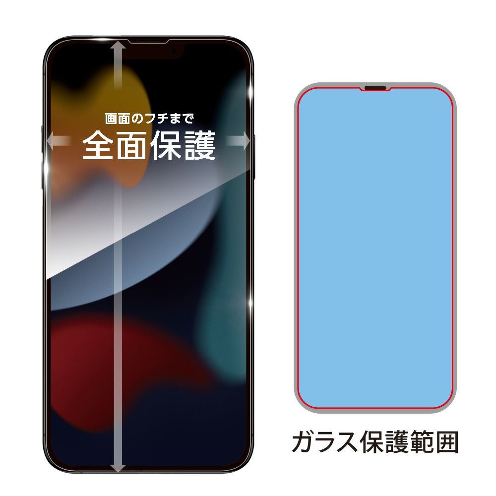 ULTRA HARD GLASS fot iPhone 13 Series （透明・高光沢）