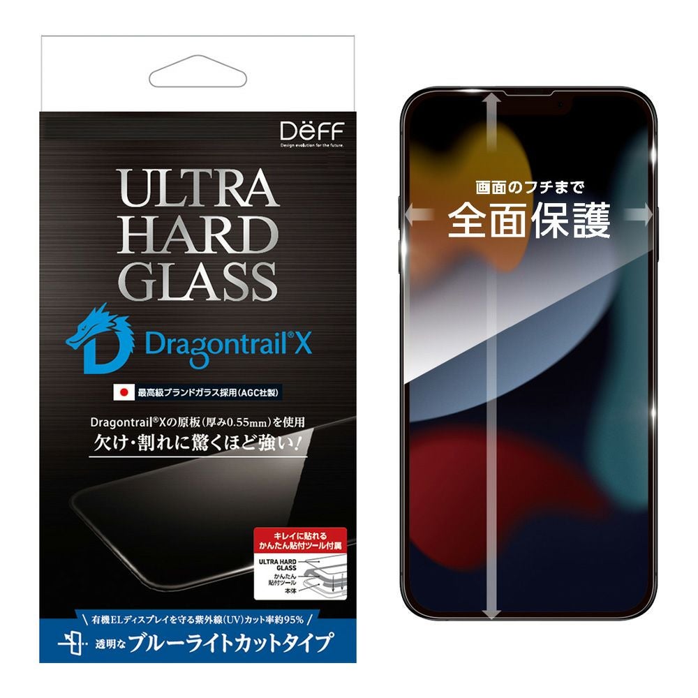iPhone 13 Pro | Deff DIRECT STORE