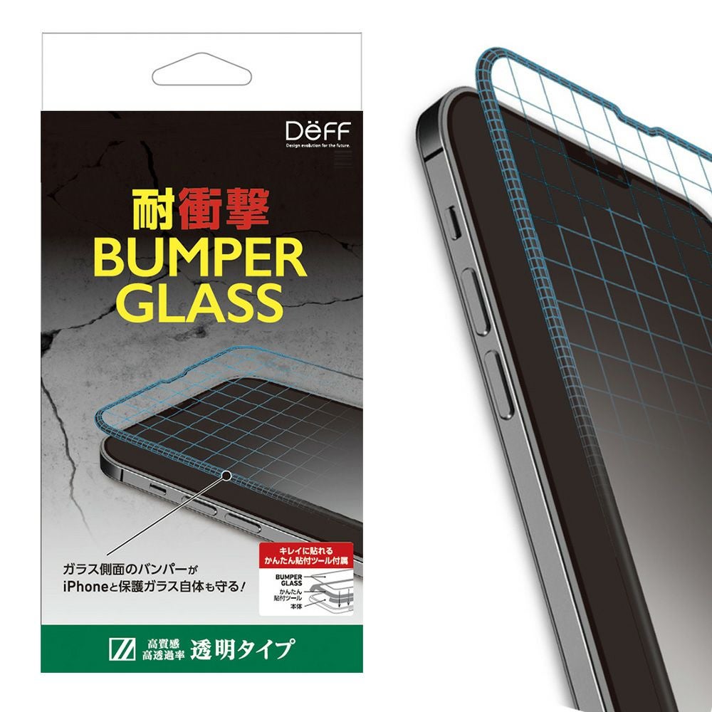 iPhone 13 mini 256GB 大容量バッテリー ガラスコーティング iPhone 13 mini ハイブリッドケース 360度保護 背面ガラス - PM
