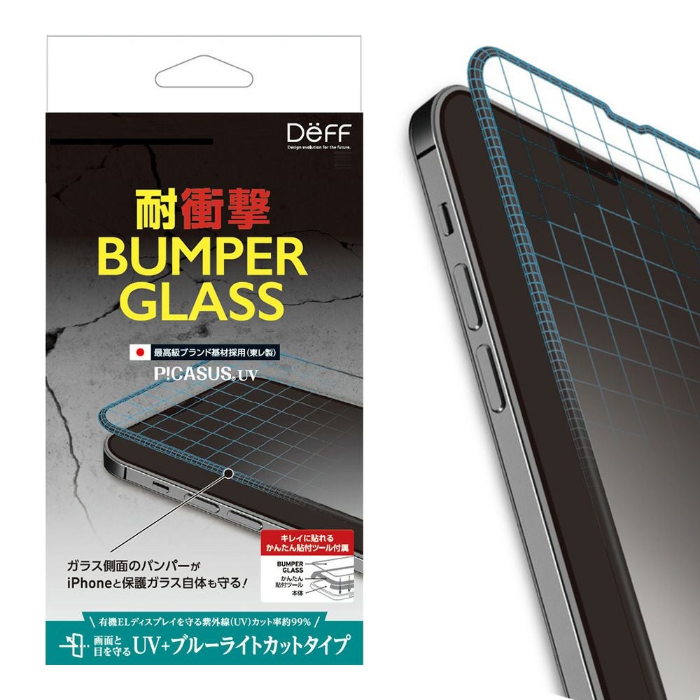 iPhone 13 Pro Max | Deff DIRECT STORE