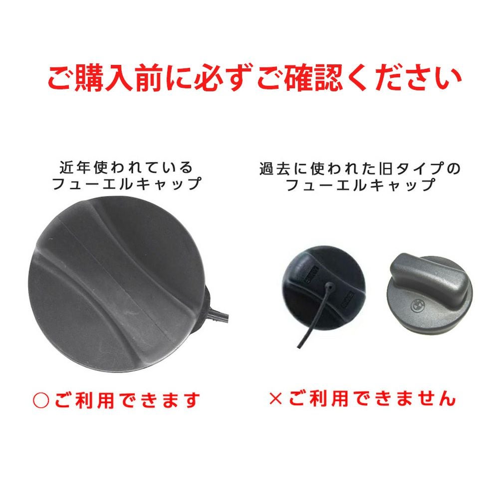 Aluminum Fuel Cap Cover for BMW / MINI