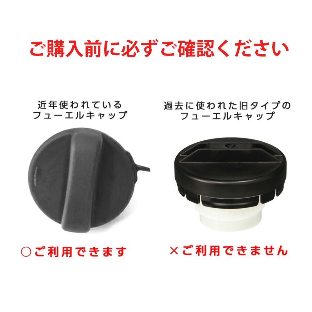 Aluminum Fuel Cap Cover for TOYOTA / LEXUS