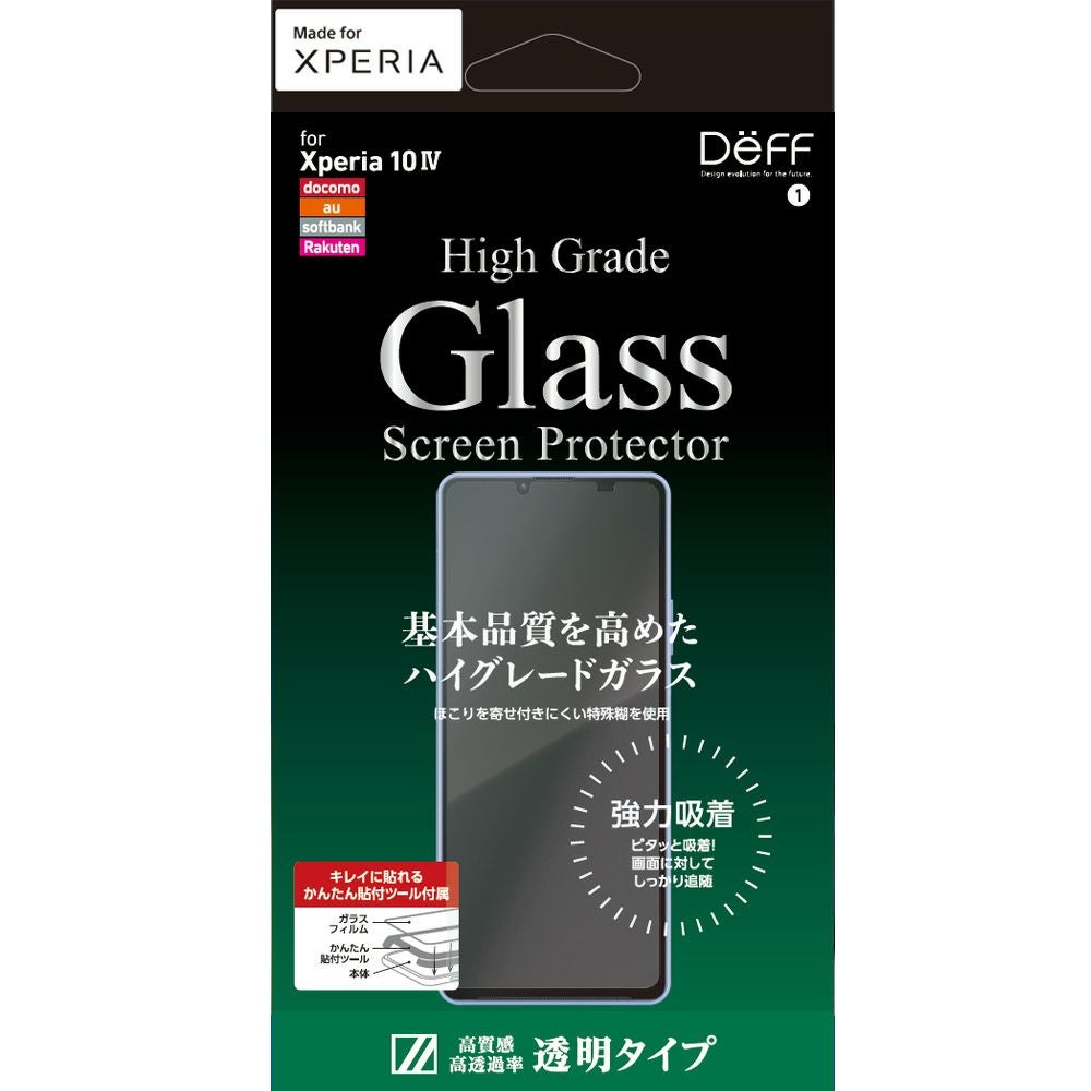 High Grade Glass Screen Protector for Xperia 10 IV（透明）