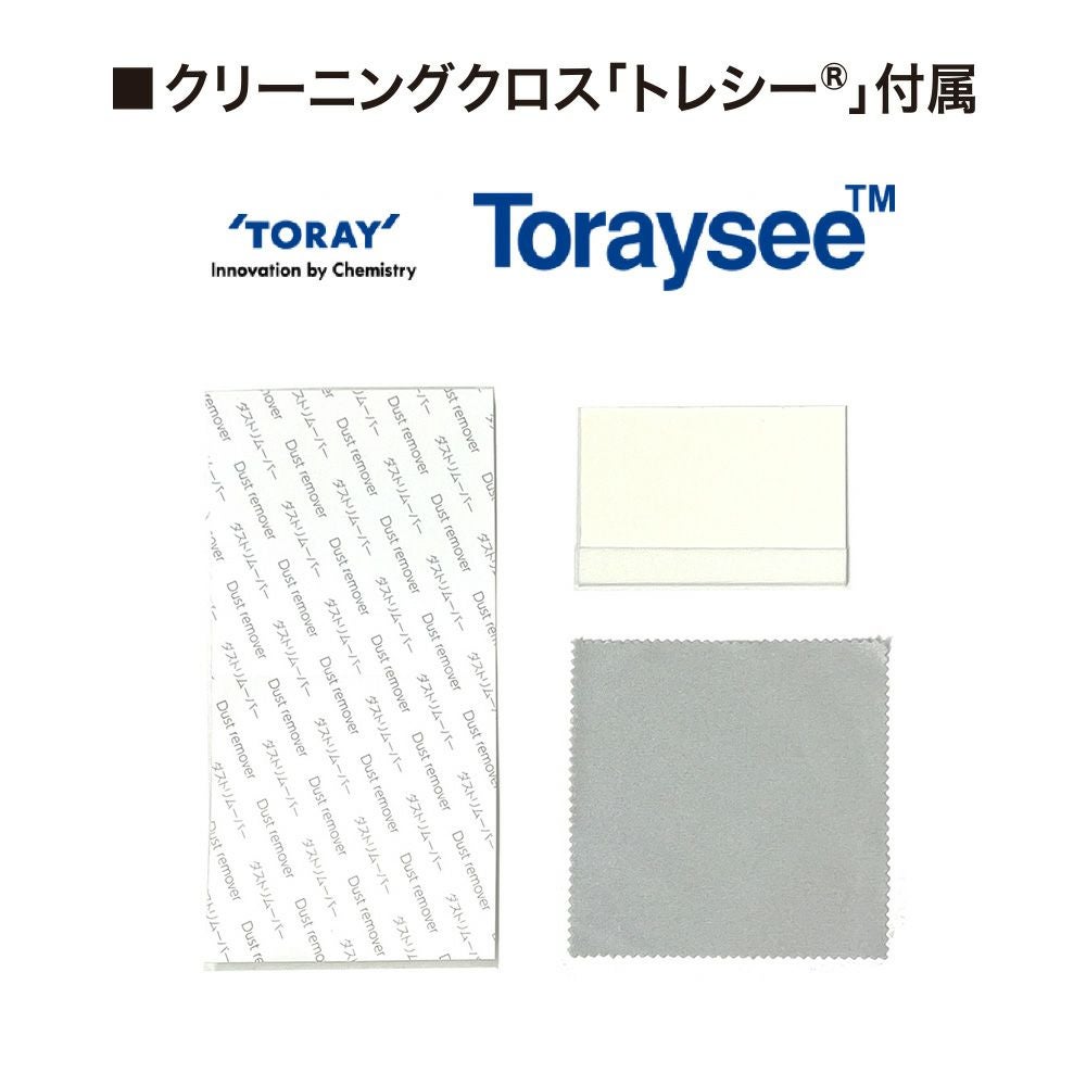 LEAF（リーフ）ZE1 MULTIFUNCTION SCREEN PROTECTOR for NISSAN