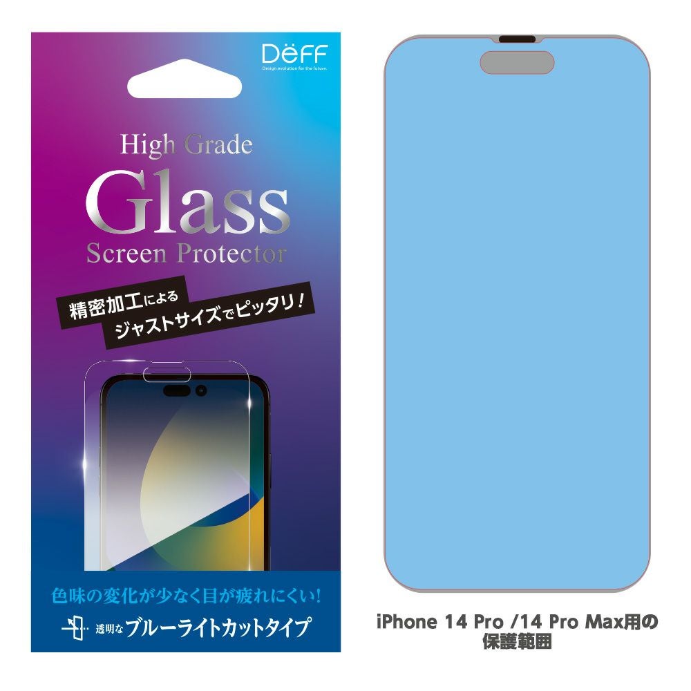 iPhone 14 Pro | Deff DIRECT STORE