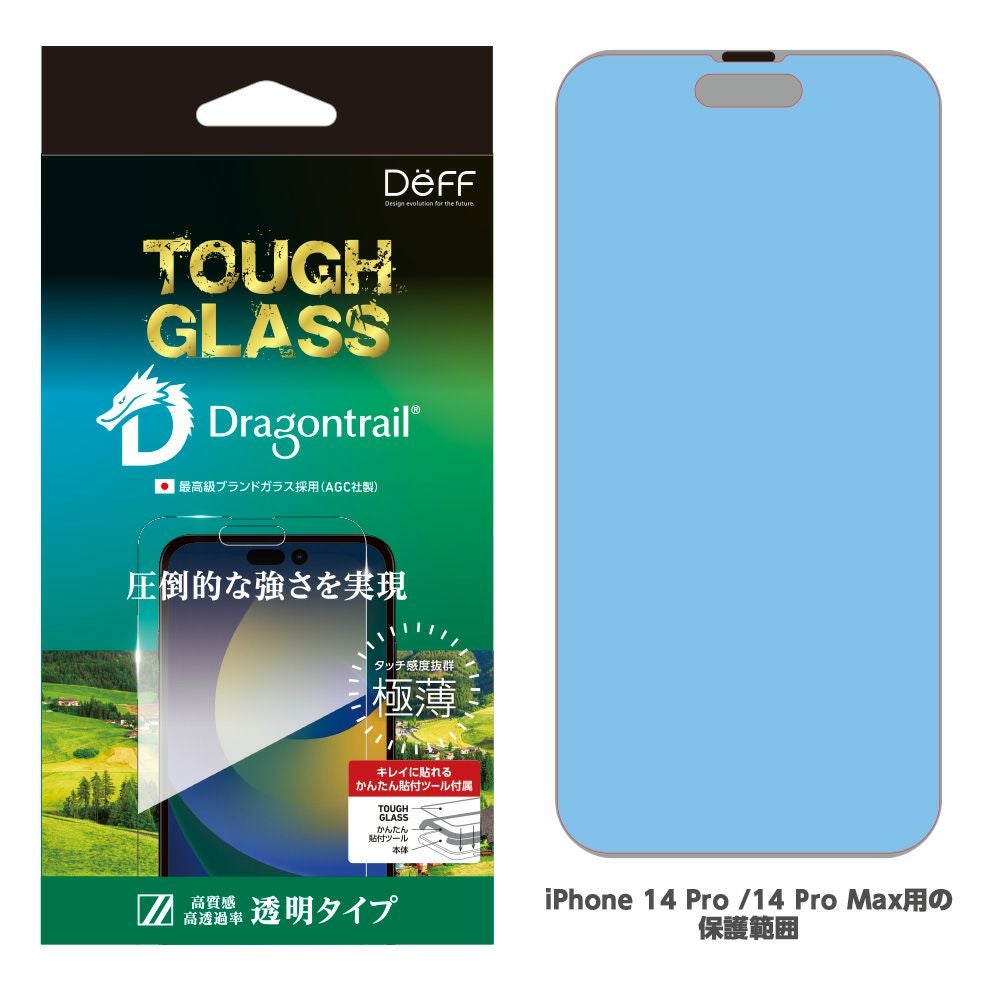 Apple iPhone 14 ガラスコーティング TOUGH GLASS for iPhone 14 Series 透明