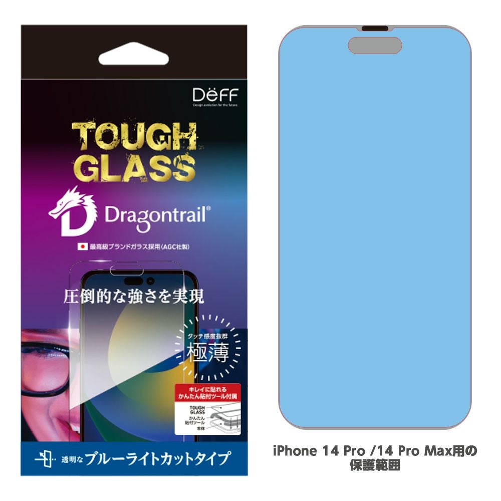 iPhone 14 Pro | Deff DIRECT STORE