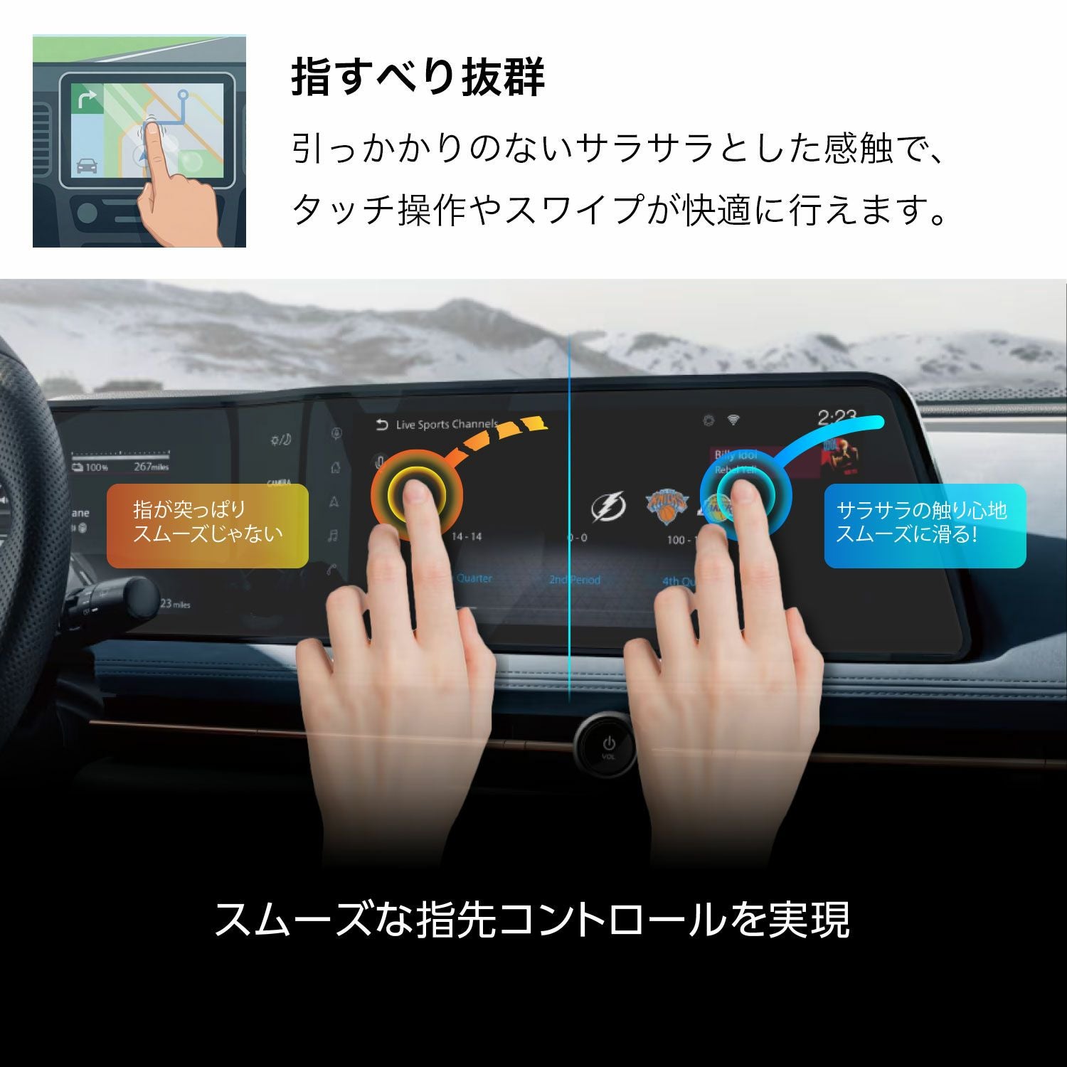 日本製】日産 エクストレイル(T33)専用 ナビフィルム｜反射防止