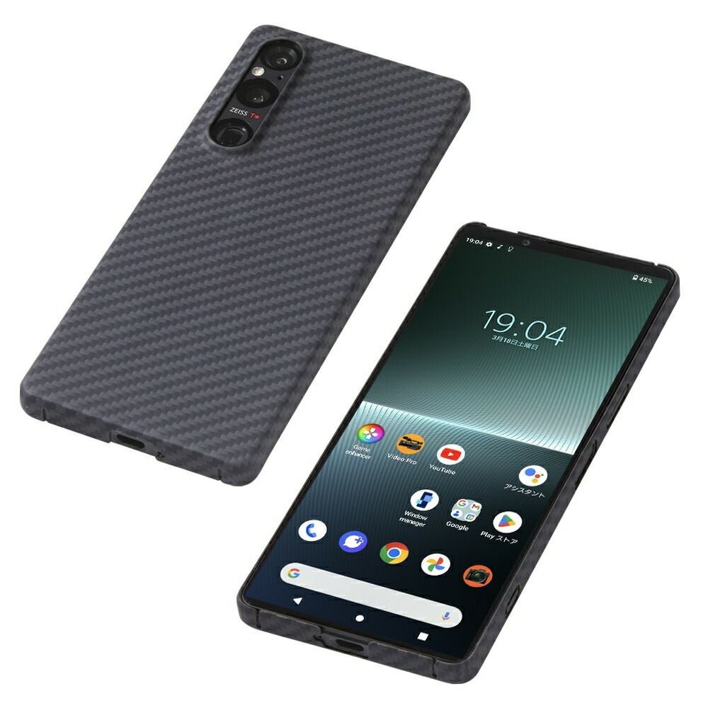 Xperia 1 V | Deff DIRECT STORE