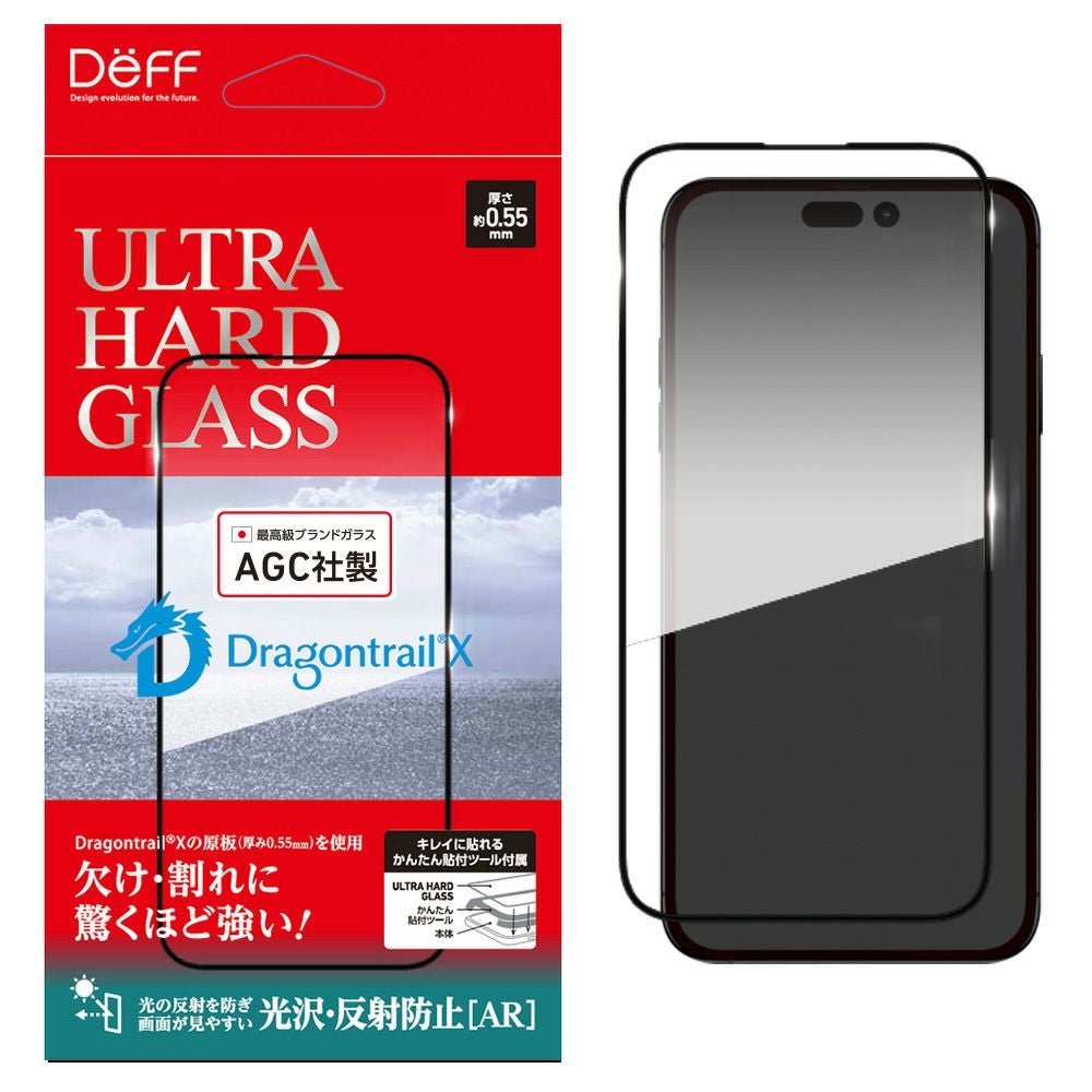 ULTRA HARD GLASS for iPhone15 Series （光沢・反射防止）