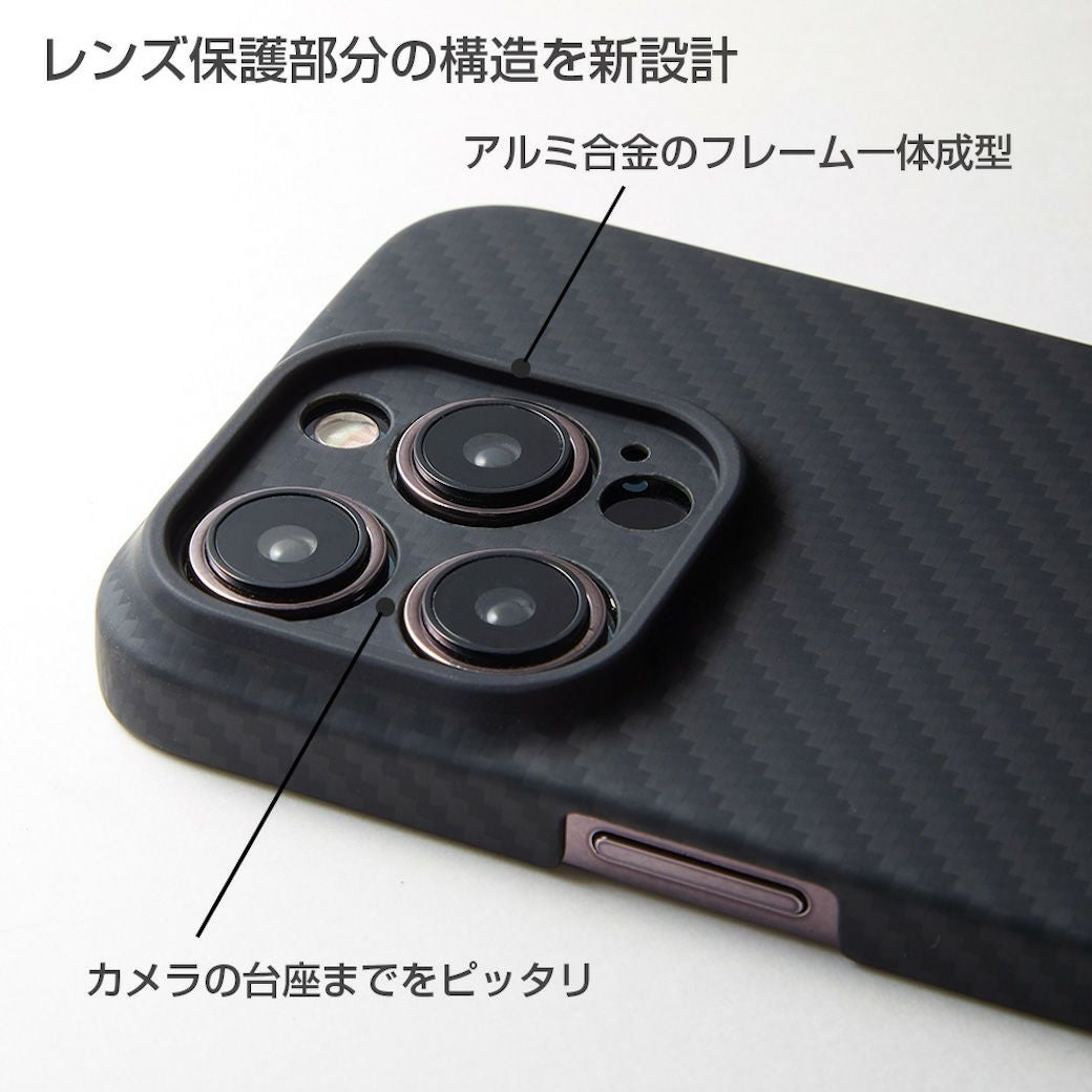 Ultra Slim & Lite Case DURO Special Edition for iPhone15 Pro / 15