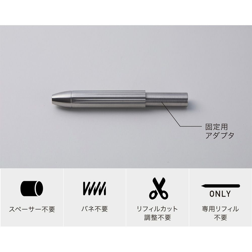 REFILL PEN JACKET 2ndモデル｜コレット構造 替芯を改造不要でそのまま装着
