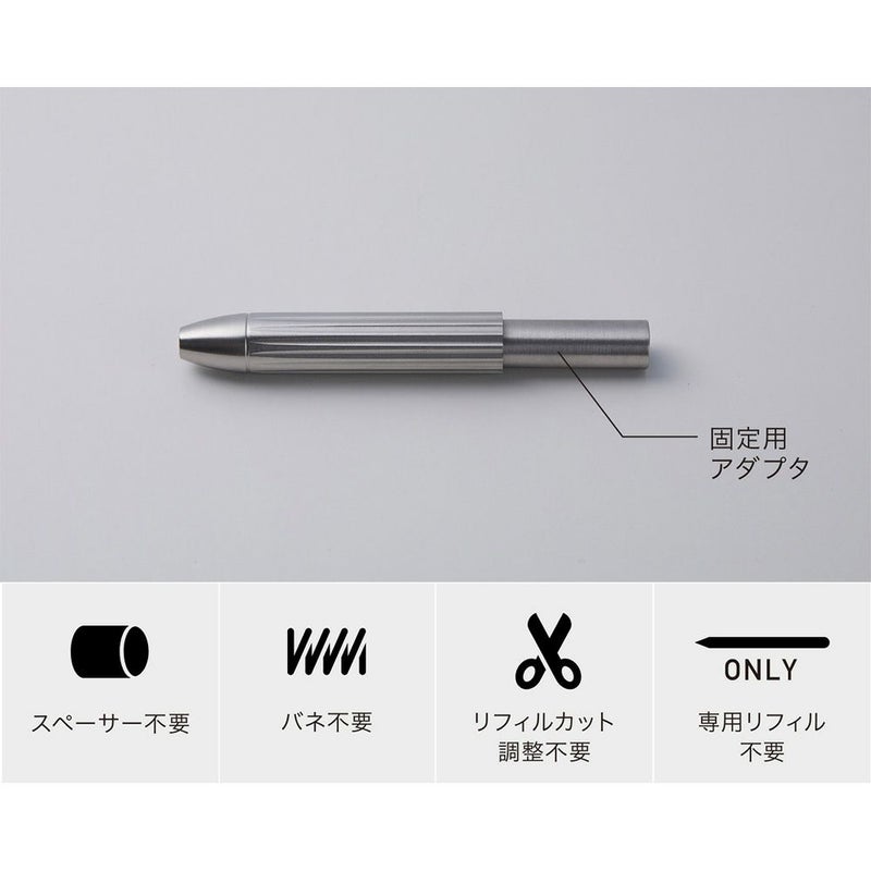 REFILL PEN JACKET 2ndモデル｜コレット構造 替芯を改造不要でそのまま装着
