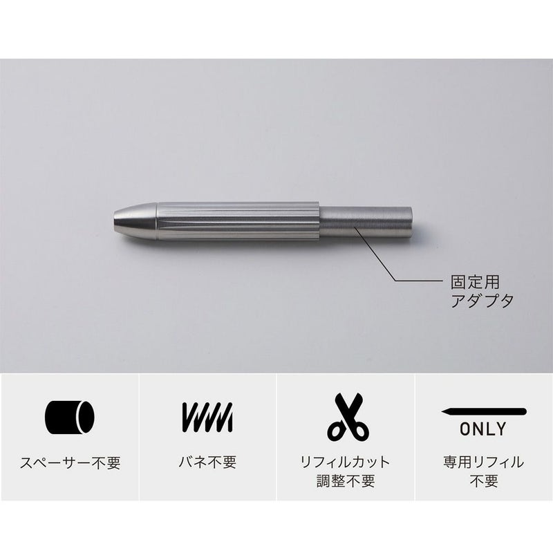 REFILL PEN JACKET 1stモデル｜シャンパンゴールド アルミニウム製ペンジャケット