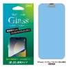 iPhone14/14Pro/14Plus/14ProMaxガラスフィルムハイグレードGLASS約0.33mm厚画面タッチ高感度透明・高光沢