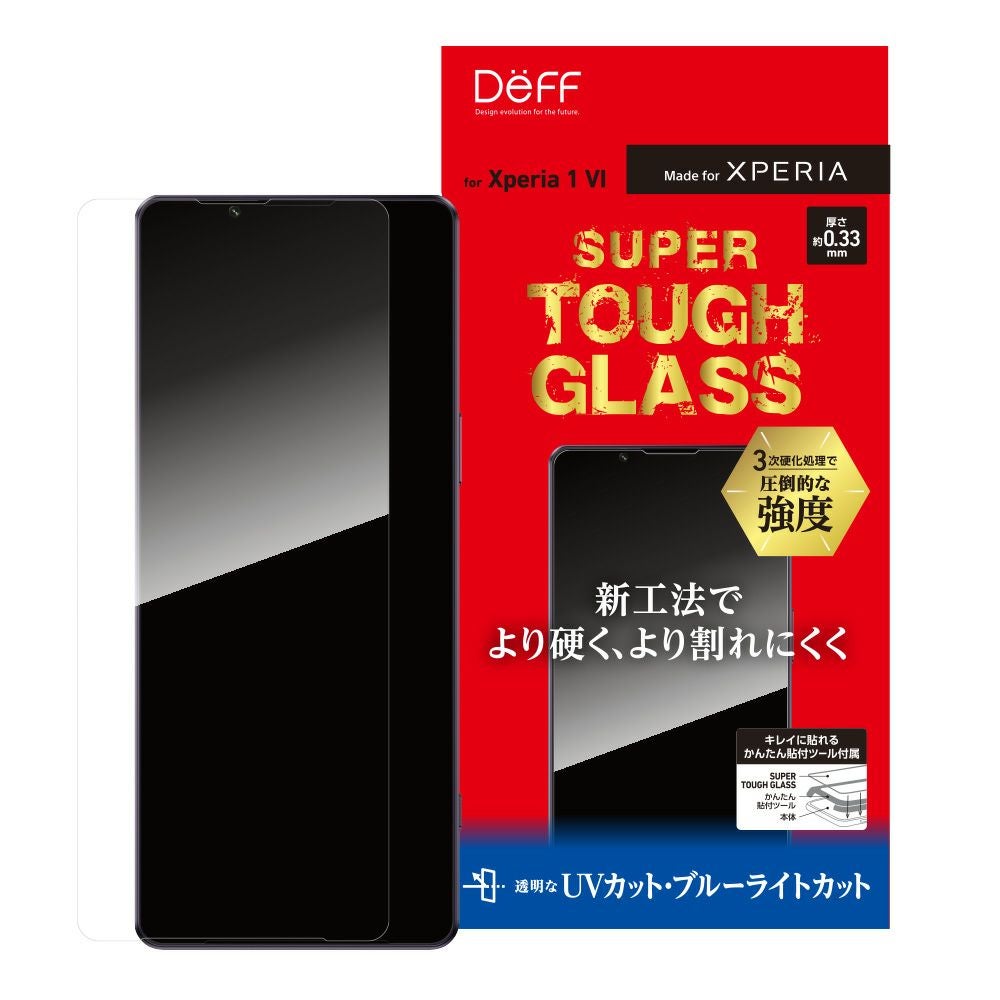 SUPER TOUGH GLASS for Xperia 1 VI