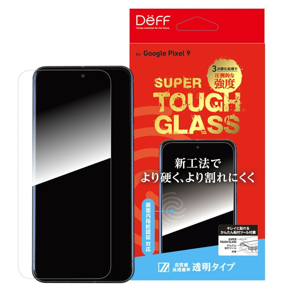 【めだま☆ご購入を検討の方はプロフ必読☆】GooglePixel10Pro Google Pixel 10 Pro｜価格比較・SIMフリー・最新情報 - 価格.com