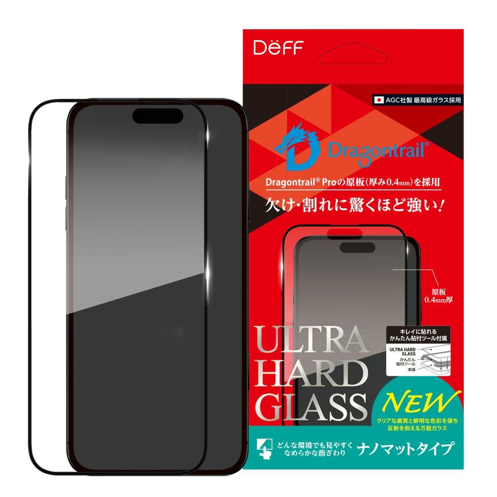 ULTRA HARD GLASS for iPhone 16 Series （ナノマット）