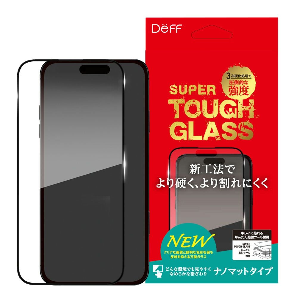SUPER TOUGH GLASS for iPhone 16 Series（ナノマット）