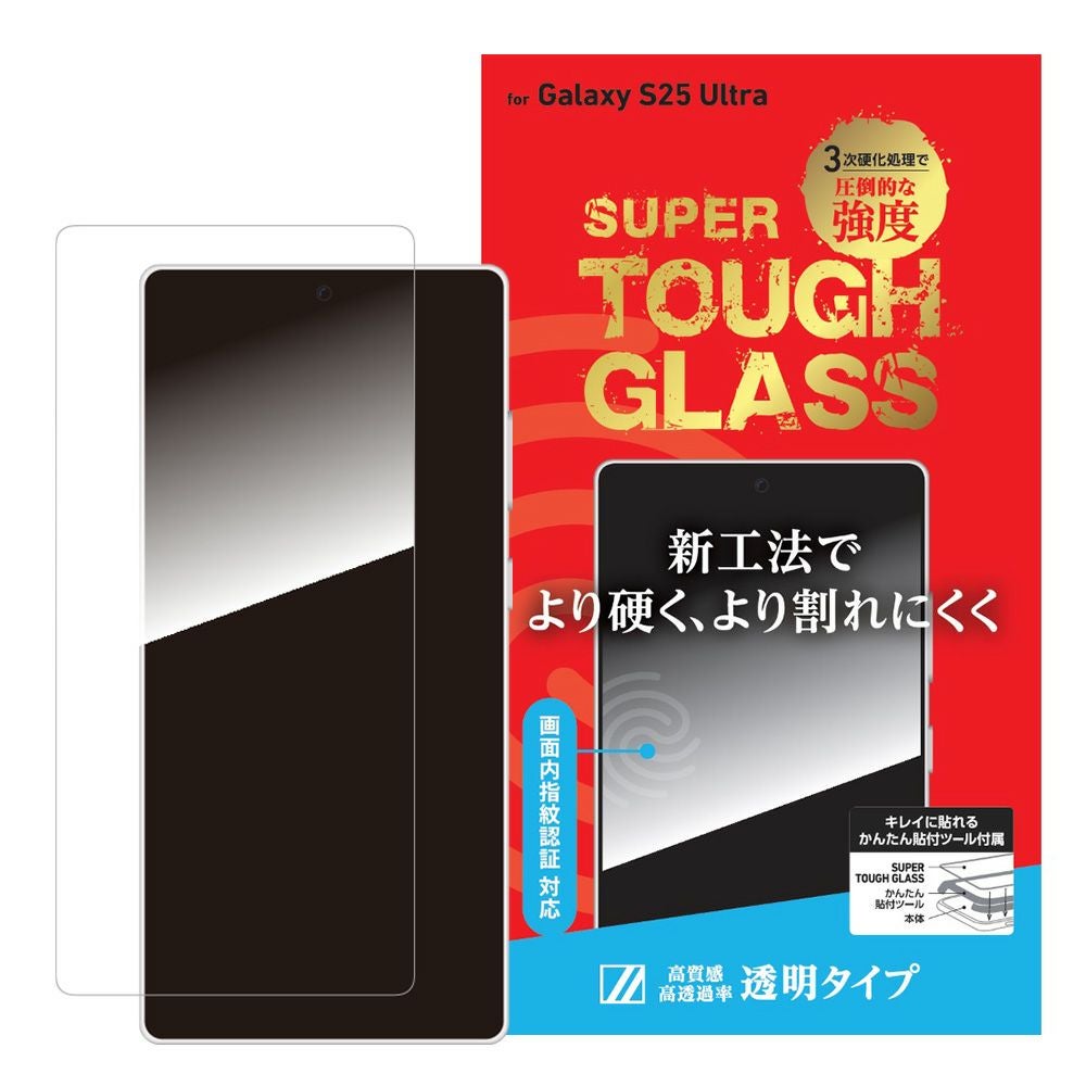 SUPER TOUGH GLASS for for Galaxy S25 / S25 Ultra