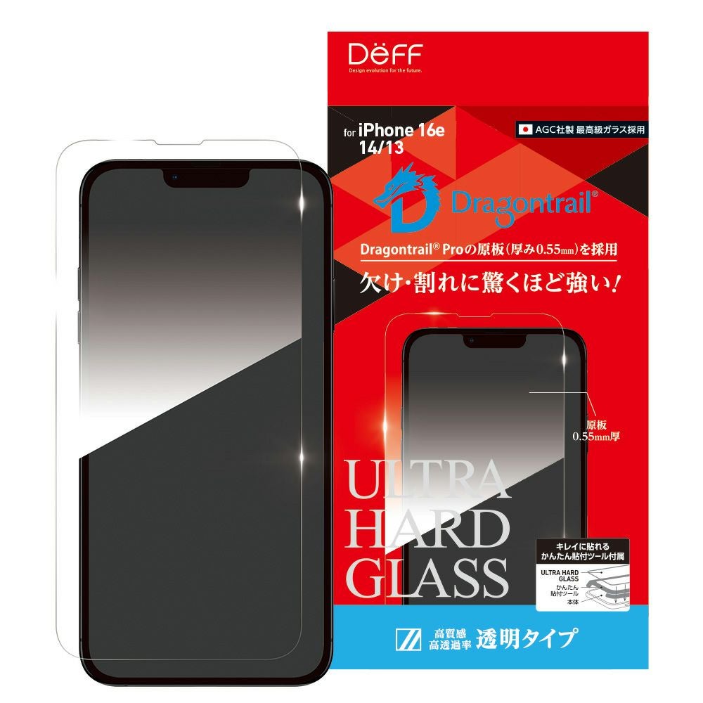 iPhone 13 (RED) 512GB、購入時付属品全て！予備フィルム他付き ムスビー｜【超お得！付属品付き】iPhone 13 Red 256Gb au版SIMフリー