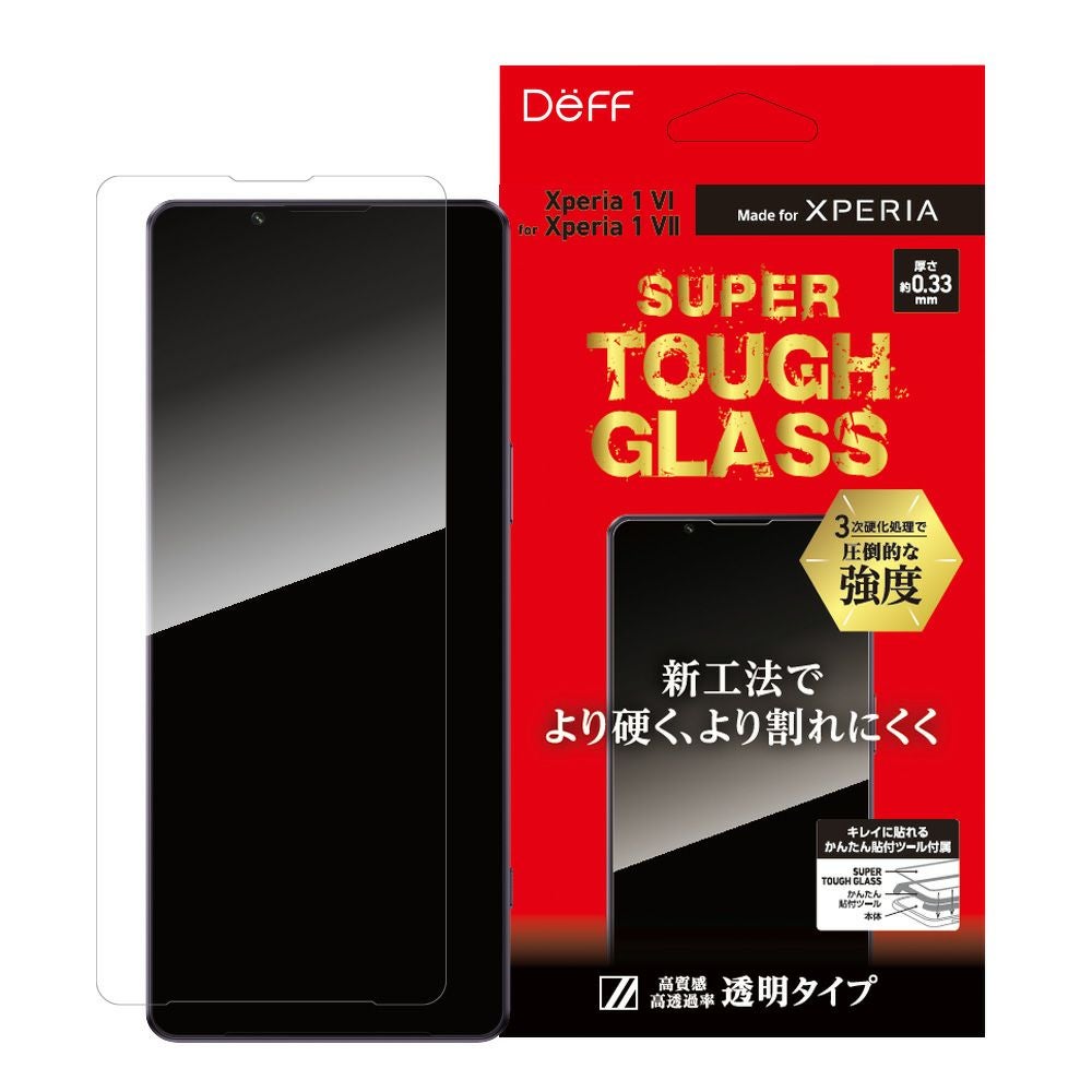 SUPER TOUGH GLASS for Xperia 1 VII