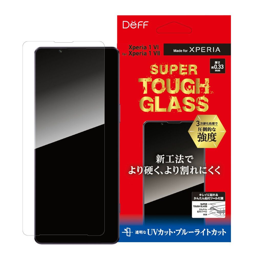 SUPER TOUGH GLASS for Xperia 1 VII