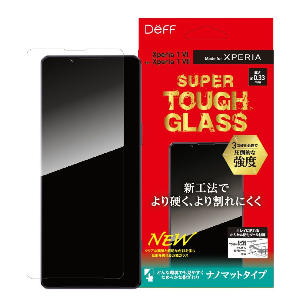 SUPER TOUGH GLASS for Xperia 1 VII