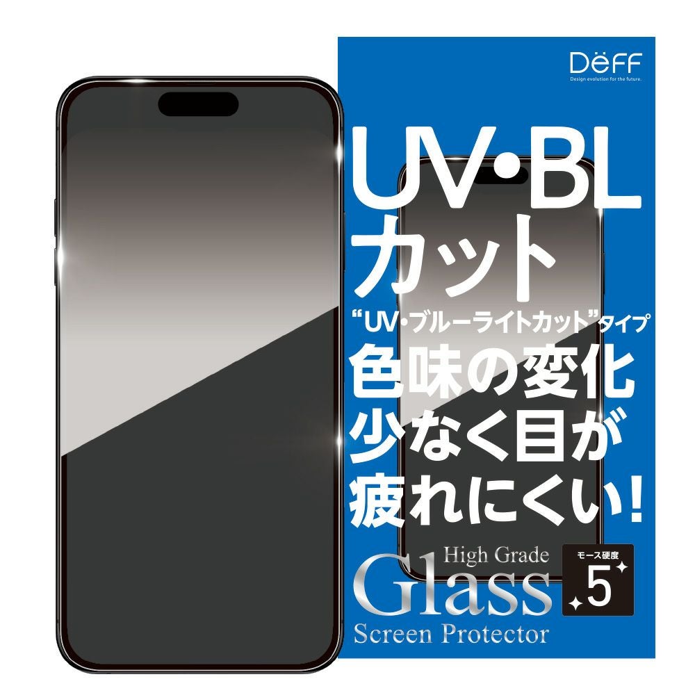 High Grade Glass Screen Protector for iPhone 17 / 17 Pro UVカット