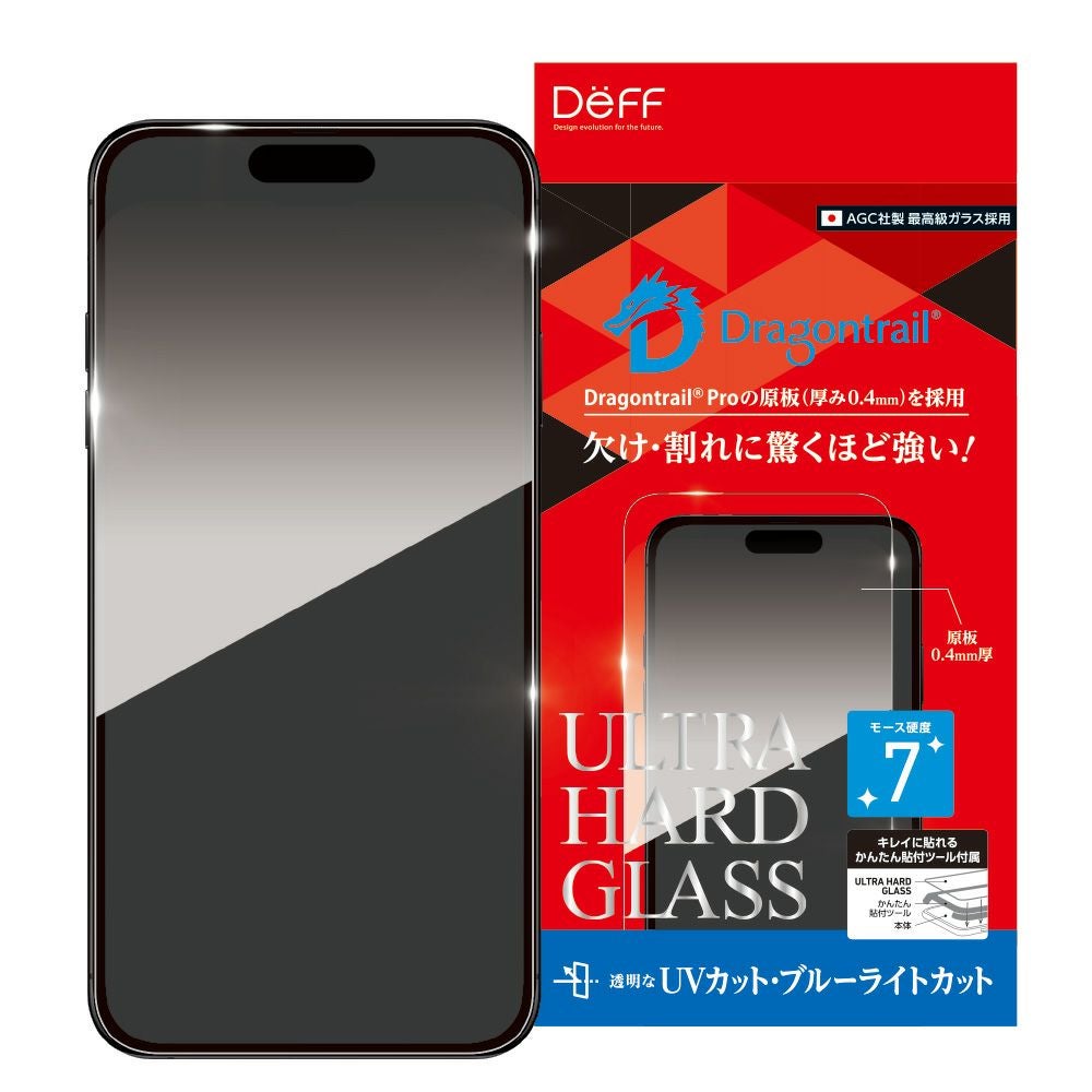 即日発送★iPhone17ProMax★タッチパネル★LCD★耐水シール付き iPhone 17 Pro Max | Deff DIRECT STORE