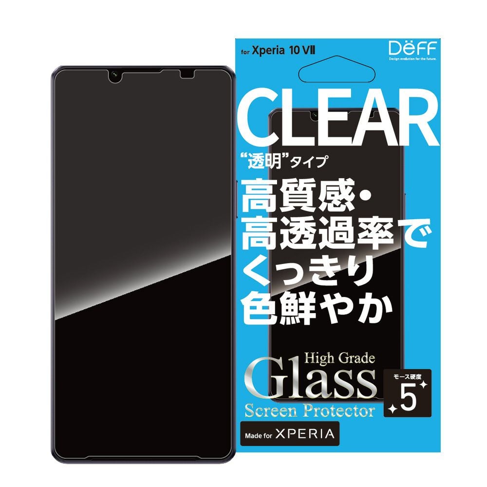 High Grade Glass Screen Protector for Xperia 10 VII