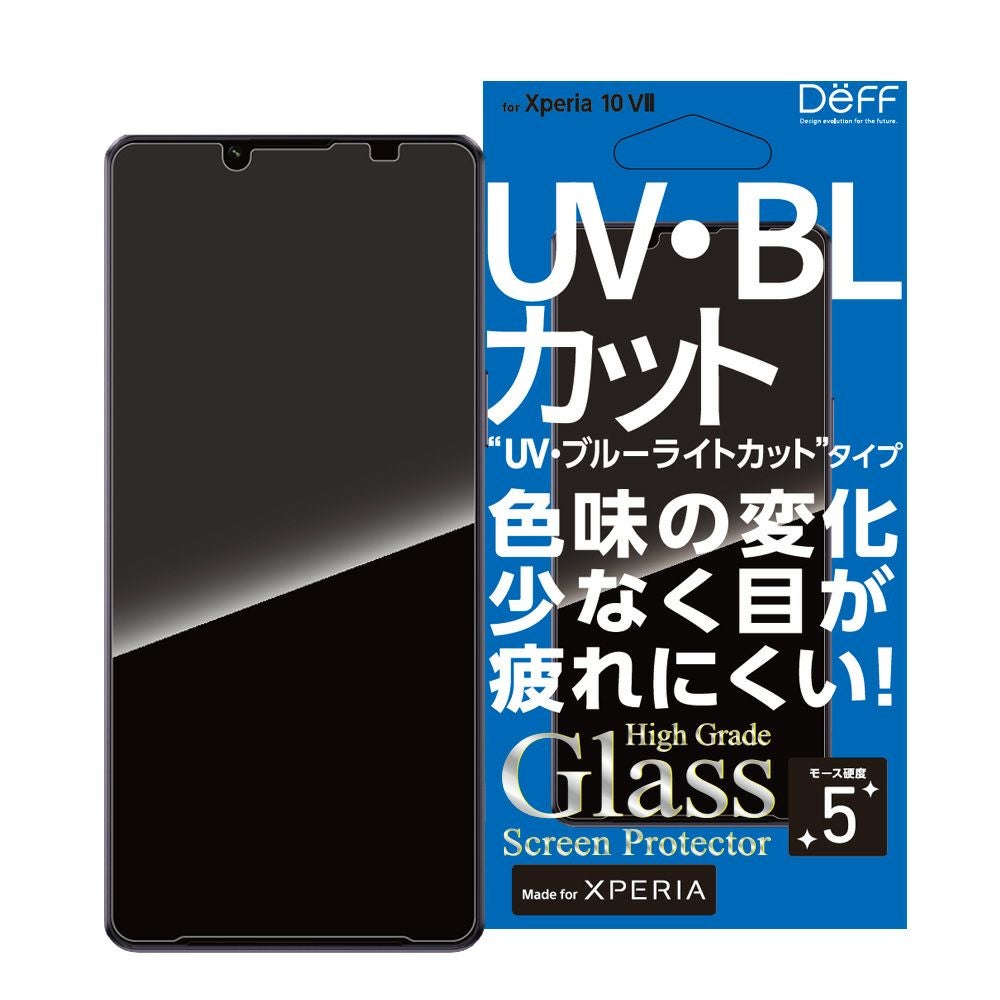 High Grade Glass Screen Protector for Xperia 10 VII
