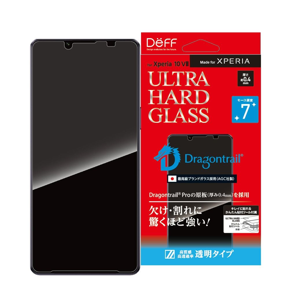 ULTRA HARD GLASS for Xperia 10 VIII / 10 VII