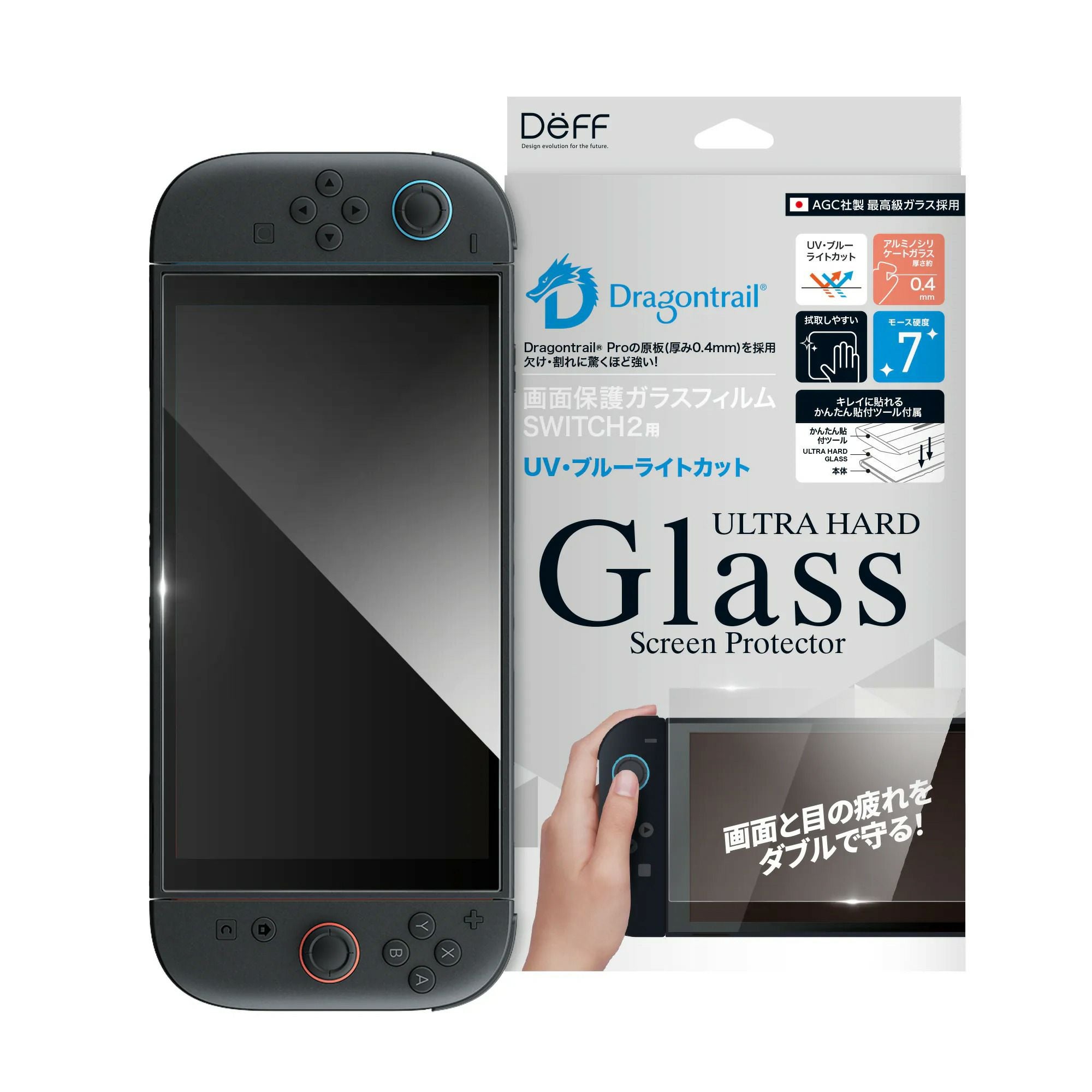 新品未使用 ニンテンドースイッチ用スクリーンガード Amazon.co.jp: 【任天堂ライセンス商品】SCREEN GUARD for Nintendo
