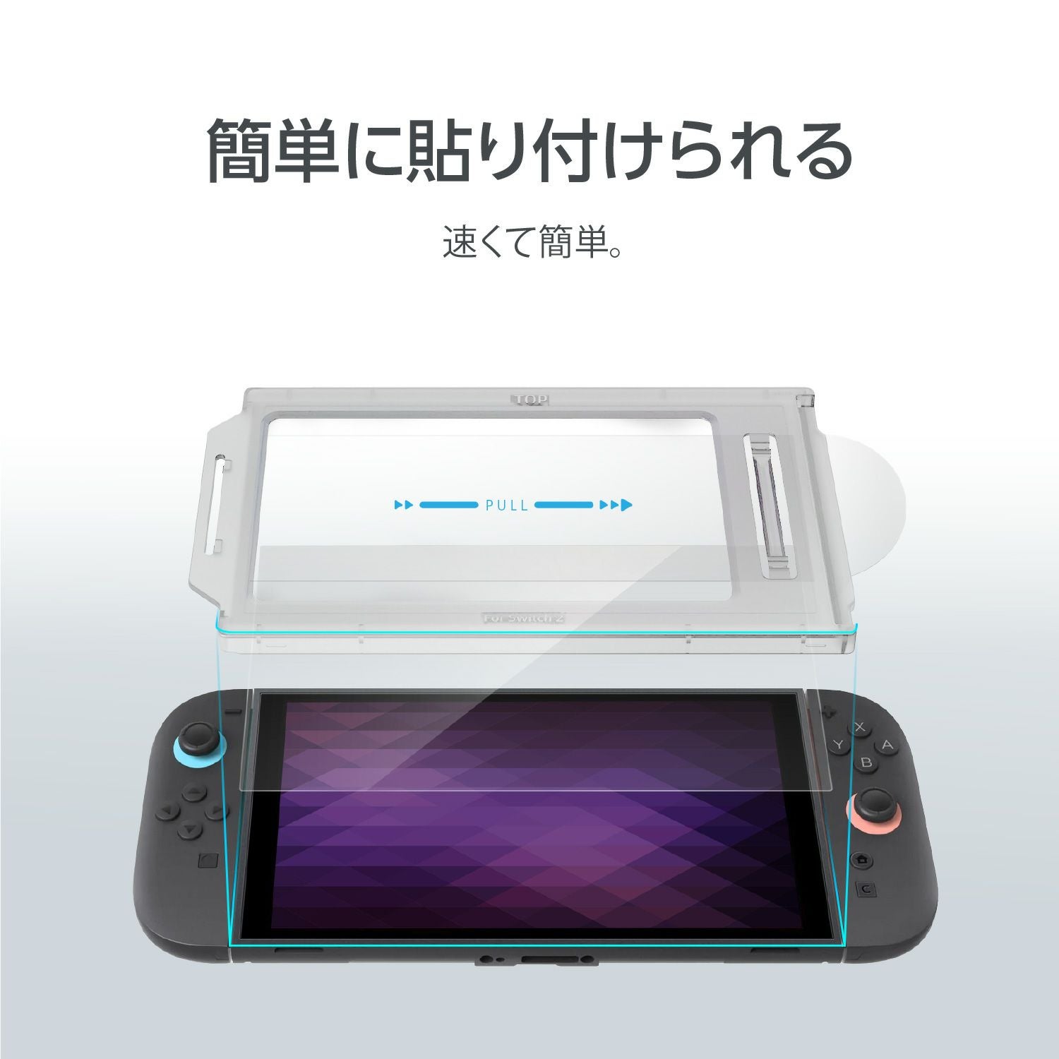 ULTRA HARD GLASS for Switch2