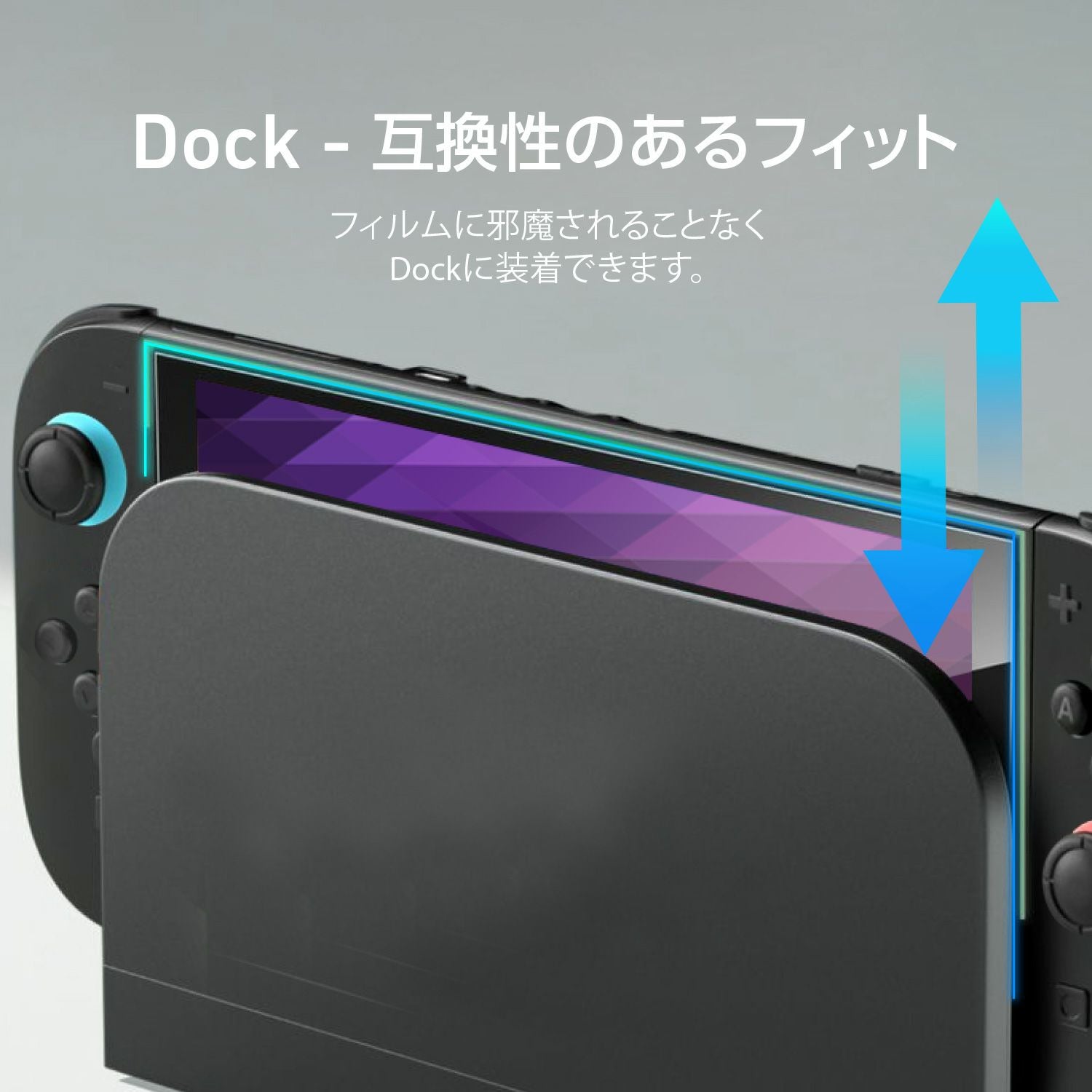 ULTRA HARD GLASS for Switch2