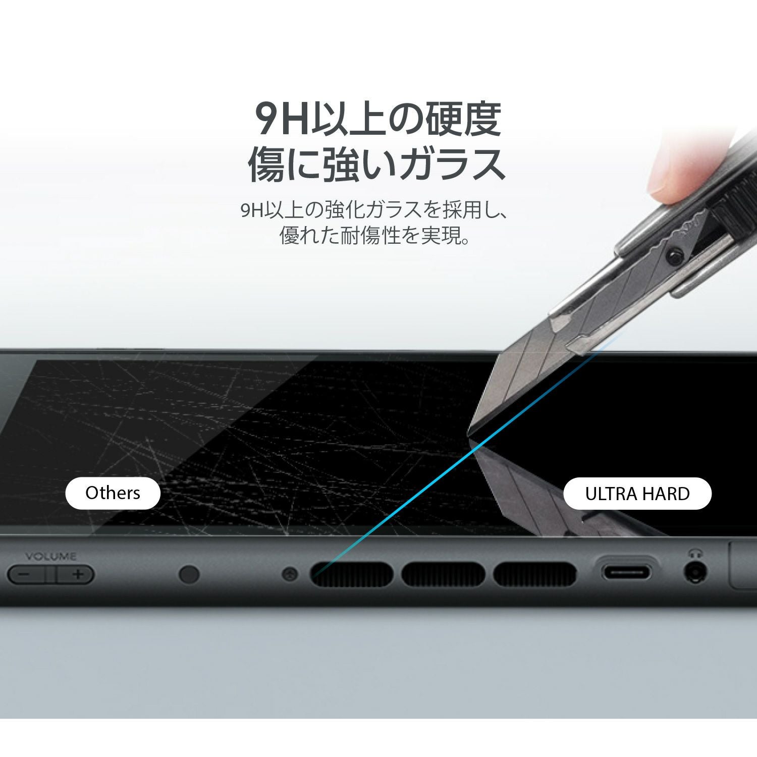ULTRA HARD GLASS for Switch2
