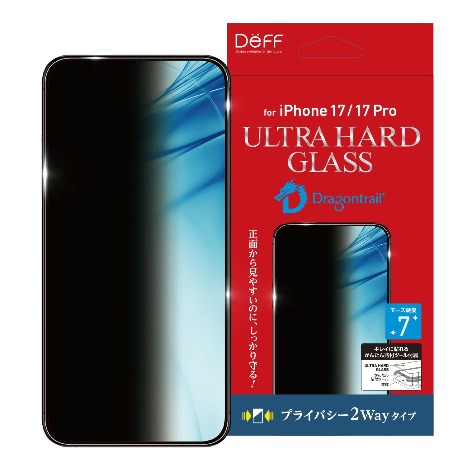 iPhone 17 Pro | Deff DIRECT STORE