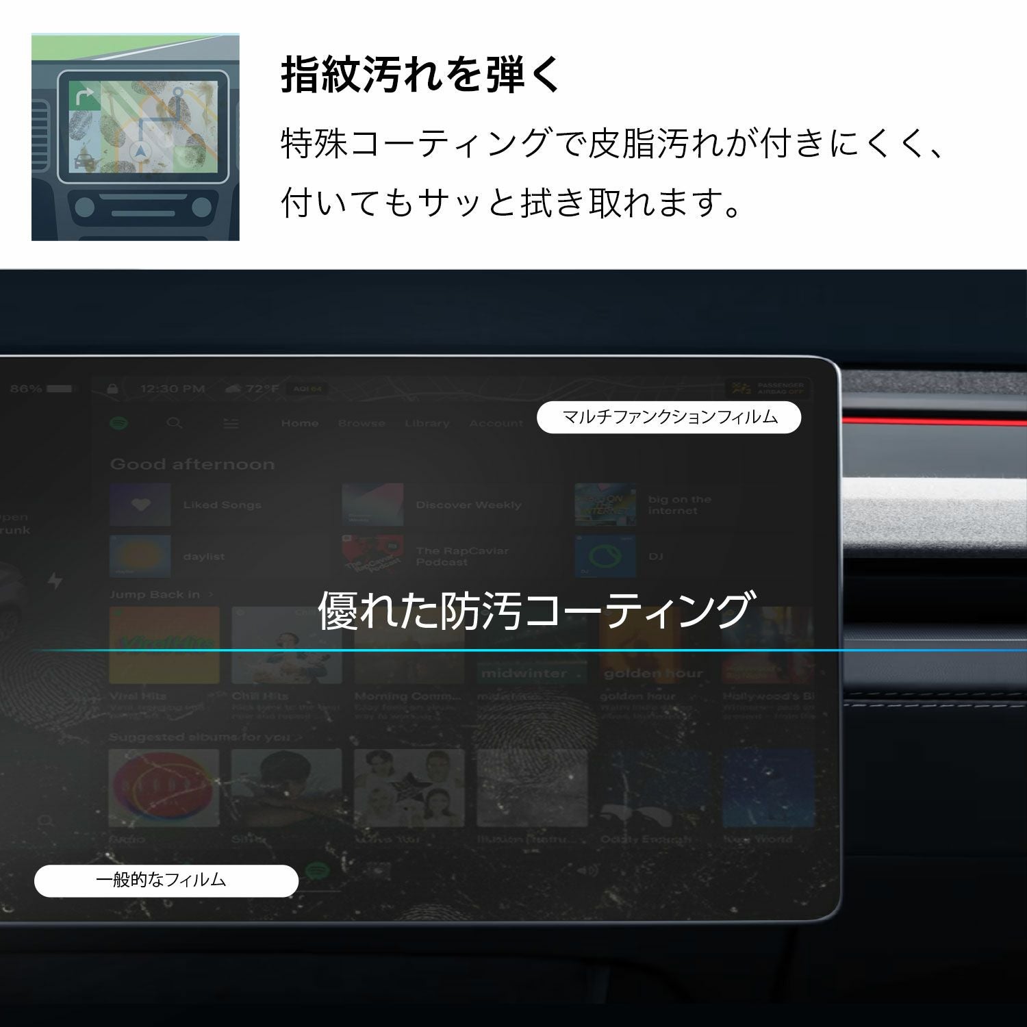 日本製】日産 リーフ(ZE2)専用 ナビ保護フィルム｜反射防止・高感度｜Deff