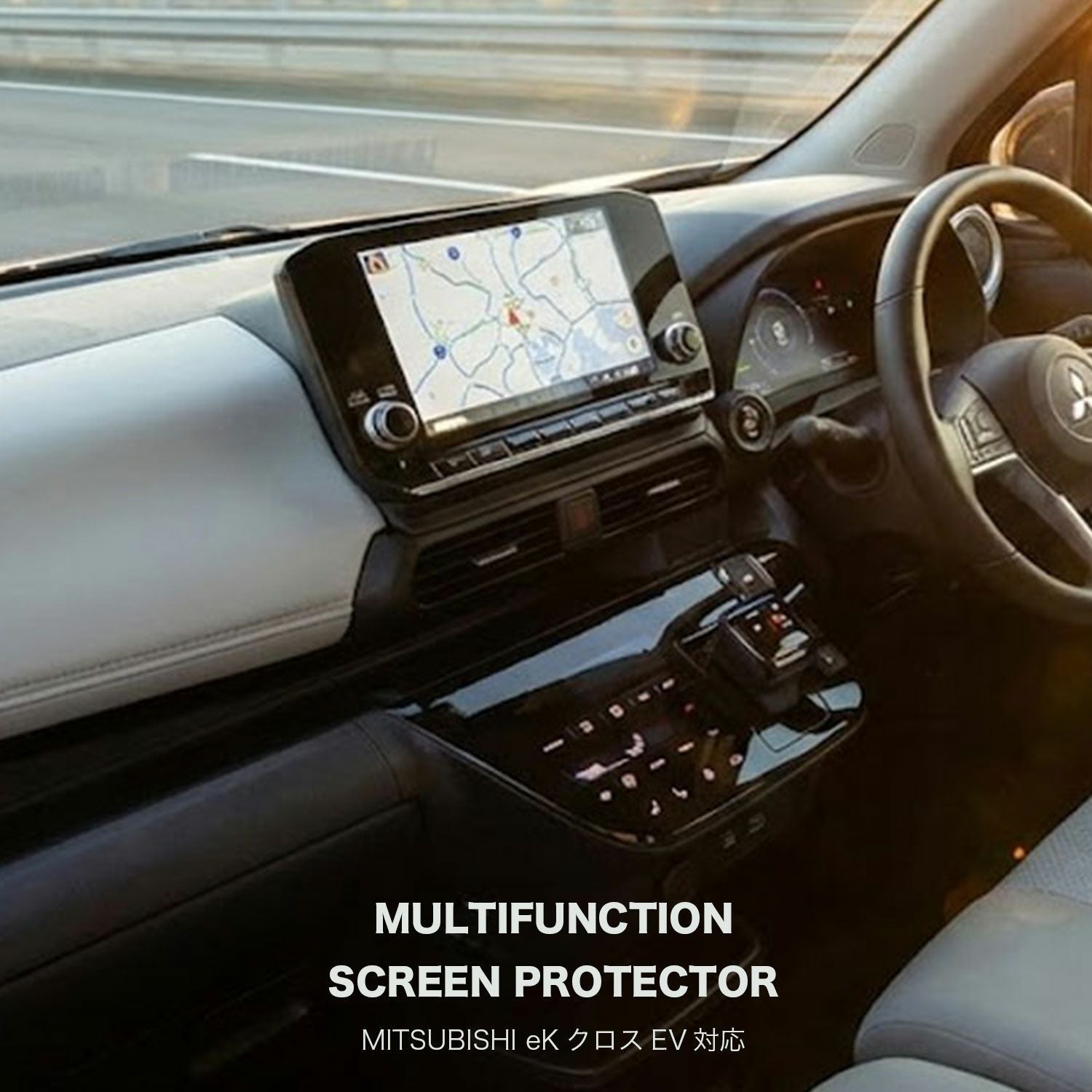 三菱 eKクロスEV B5AW 9型スマホ連携ナビ 保護フィルム 反射防止 指紋