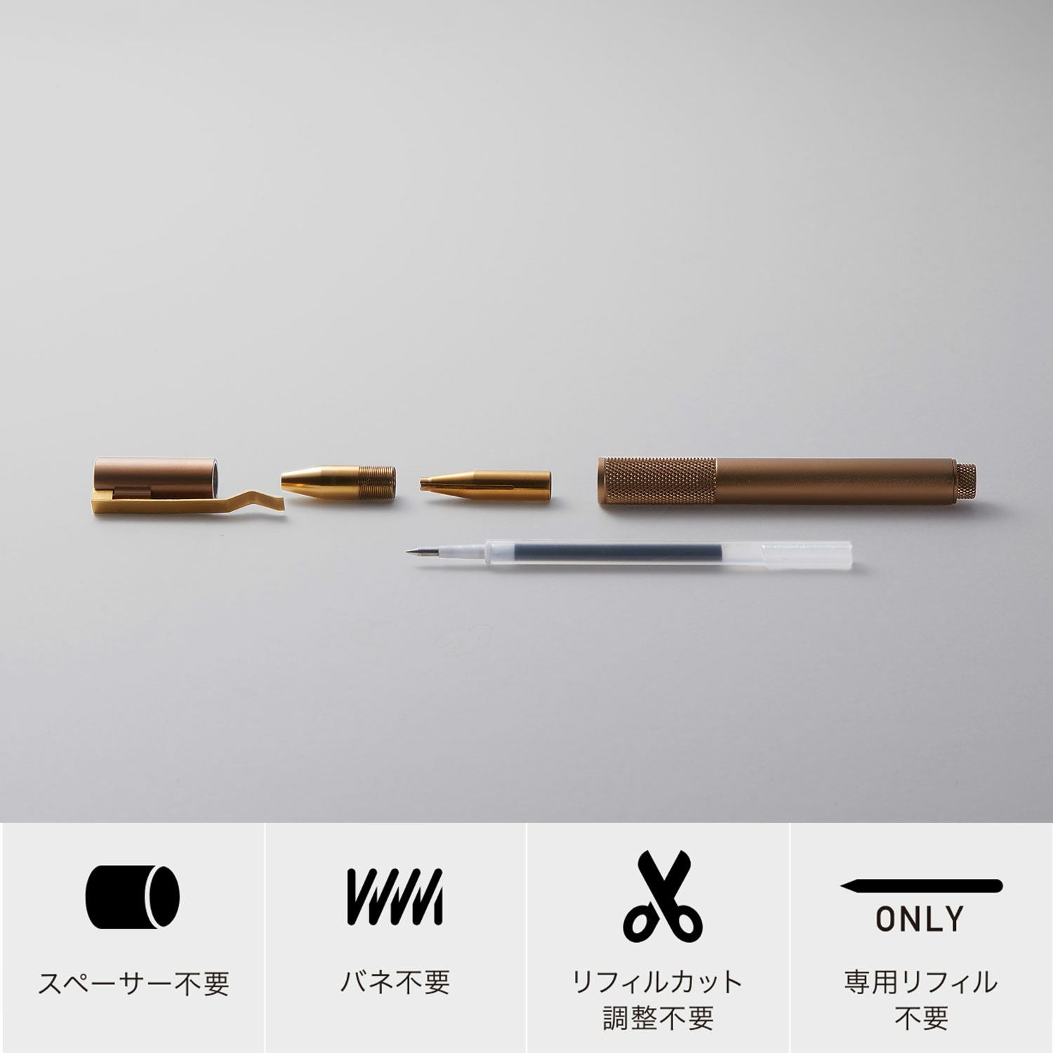 REFILL PEN JACKET リフィルペンジャケット 第3弾｜700種対応 真鍮