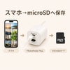 PhotoPower plus - 簡単３ステップ